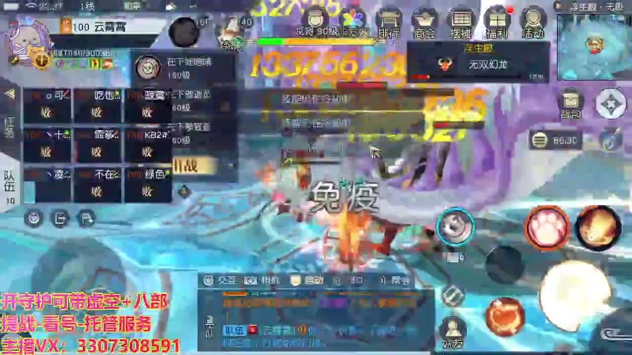接托管日常所有 第8段