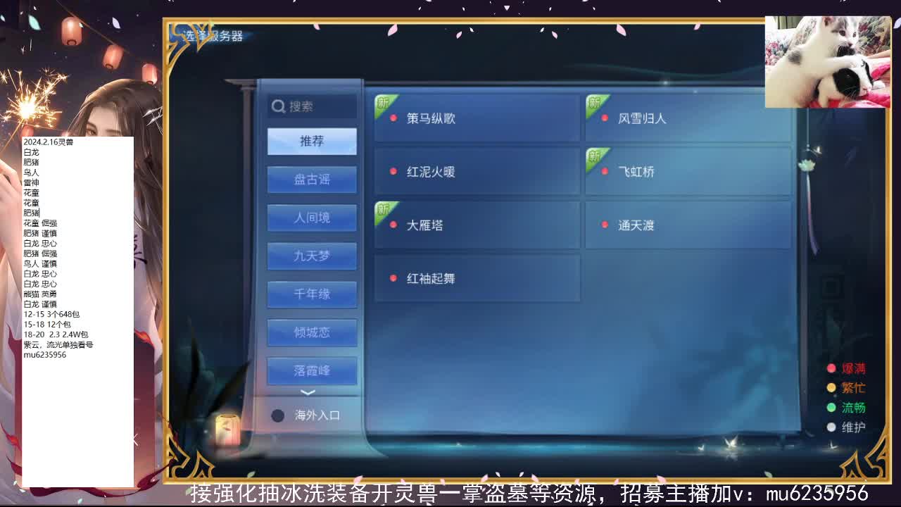 包强化，资源白~ 第10段