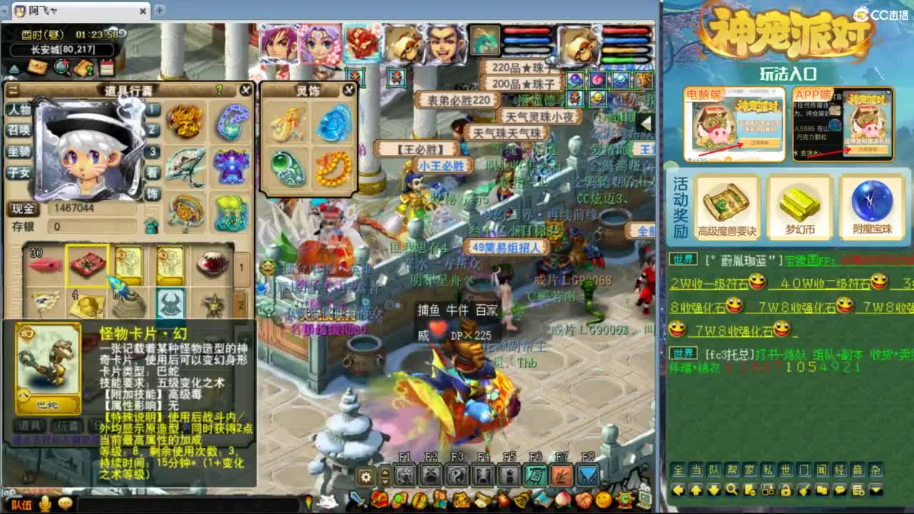 雨哥啊-指挥第一视角PK 第7段