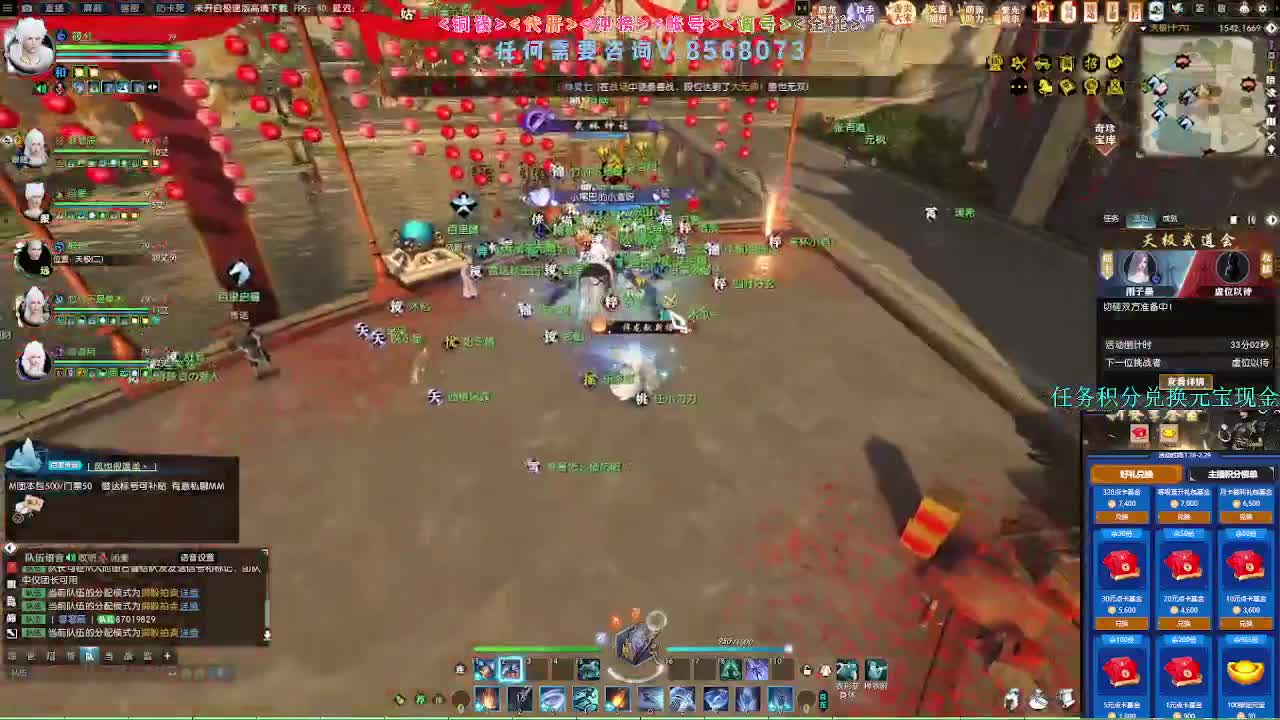 2.0新赛季绝世本开荒 第1段