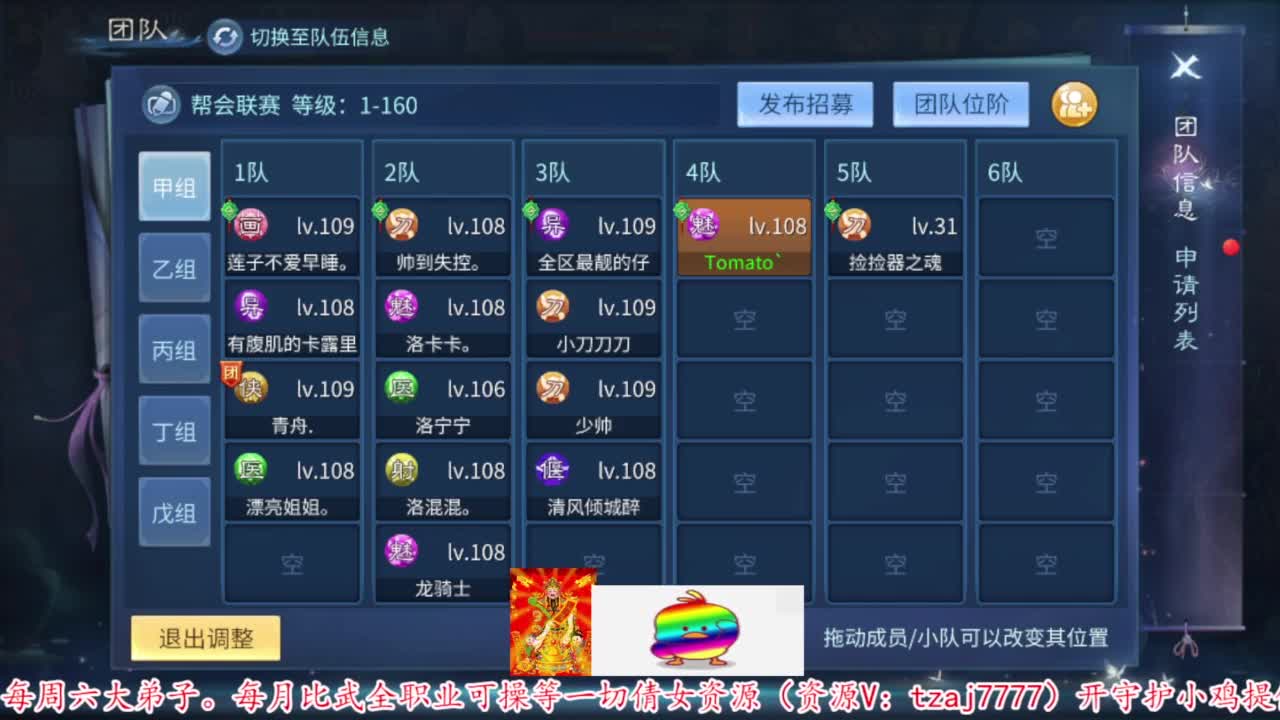 接资源