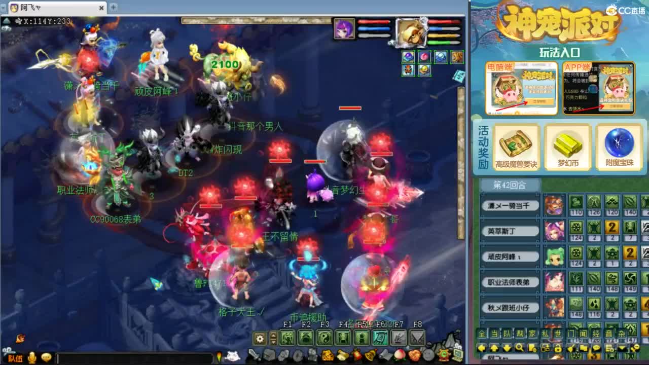 雨哥啊-指挥第一视角PK 第9段