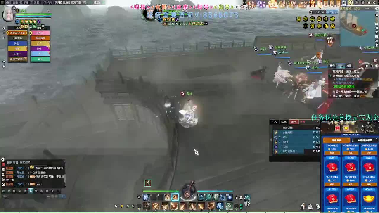 2.0新赛季绝世本开荒 第5段