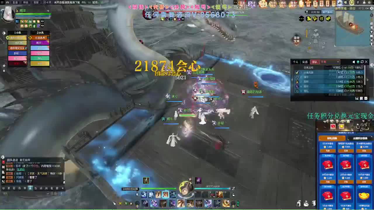 2.0新赛季绝世本开荒 第11段