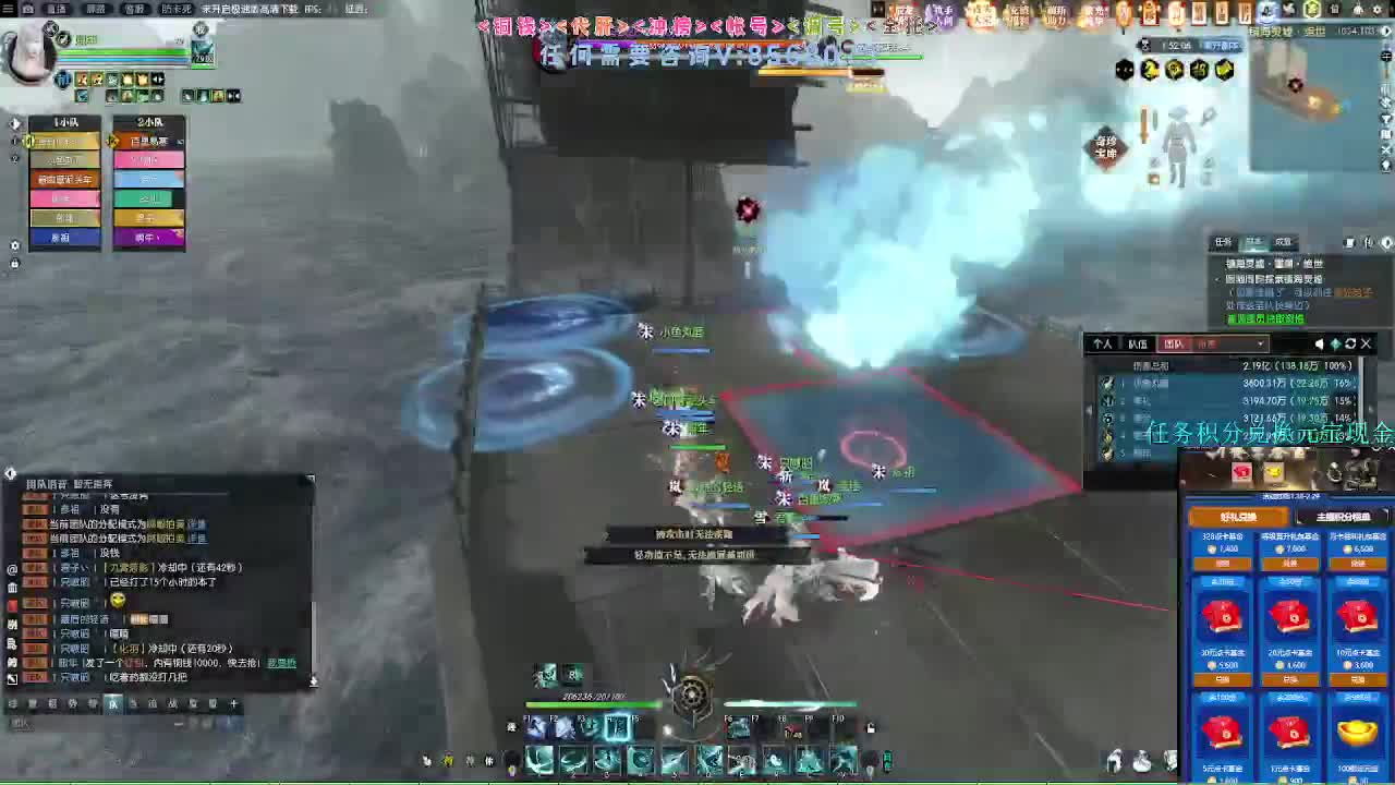 2.0新赛季绝世本开荒 第12段