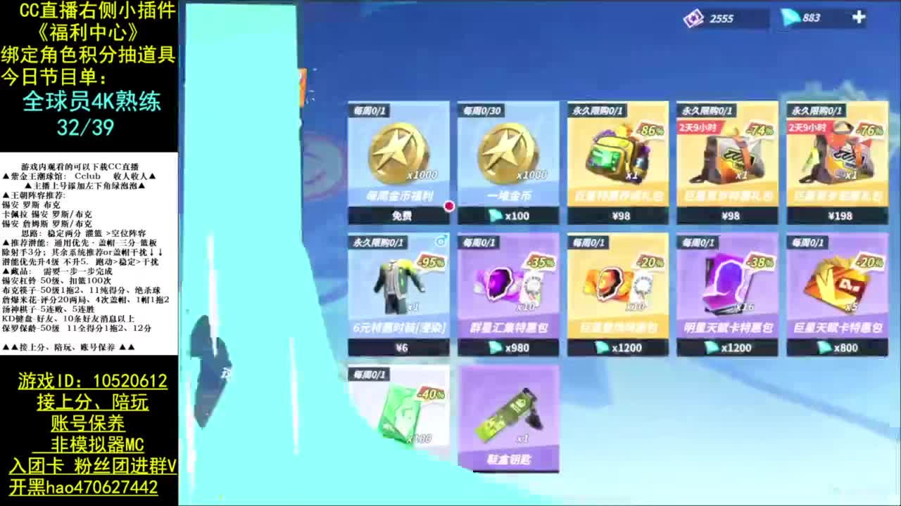 变强第一步防守 第10段
