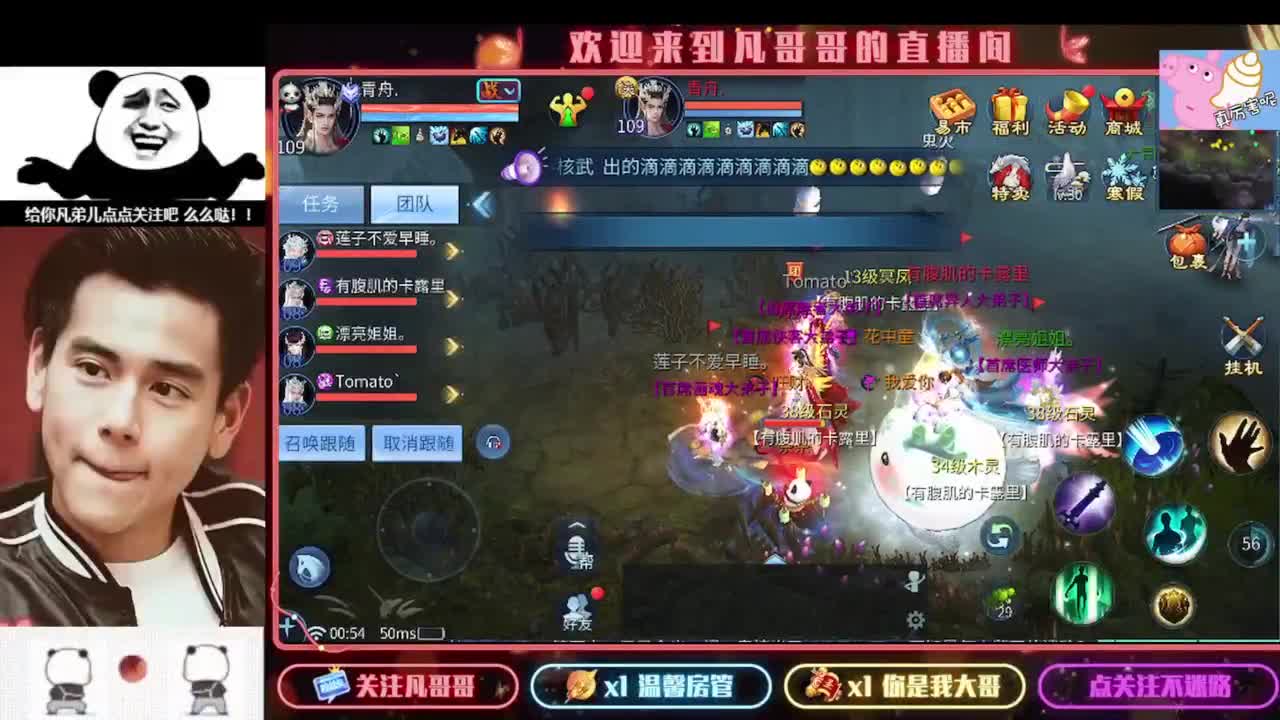 新年快乐 第1段