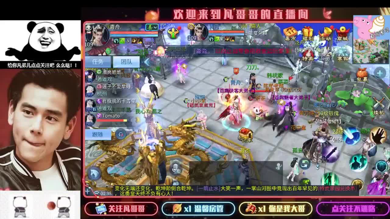 新年快乐 第2段