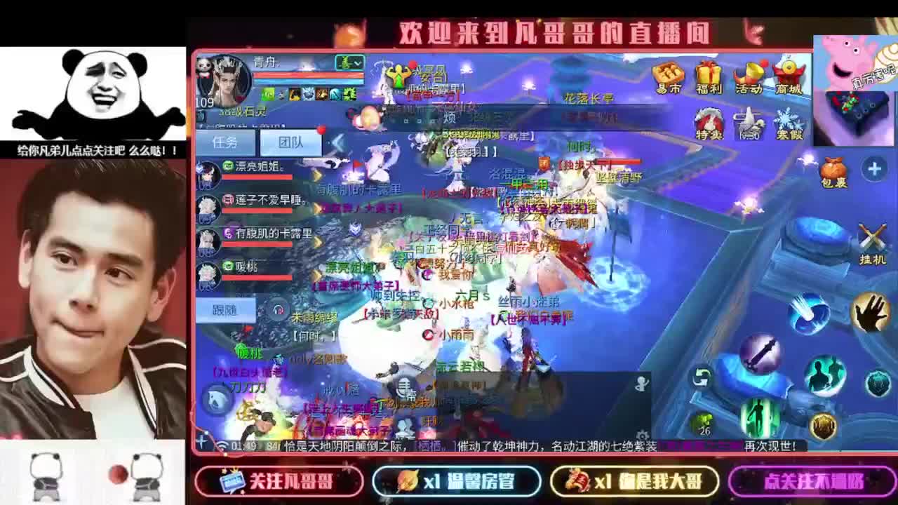 新年快乐 第3段