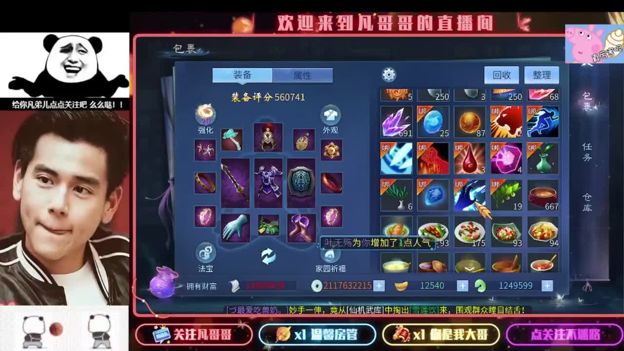 新年快乐 第4段