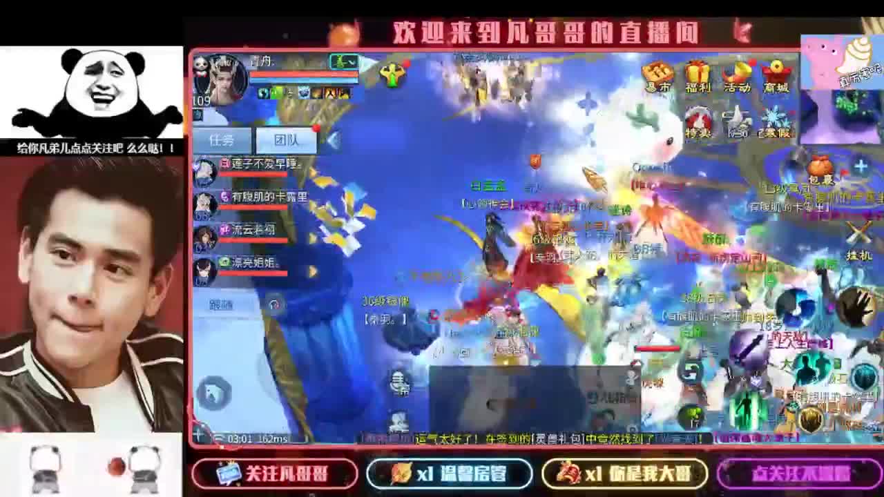 新年快乐 第5段