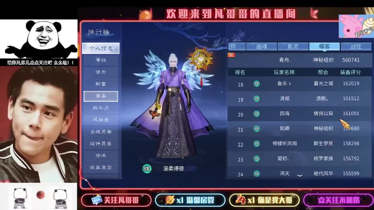 新年快乐 第6段