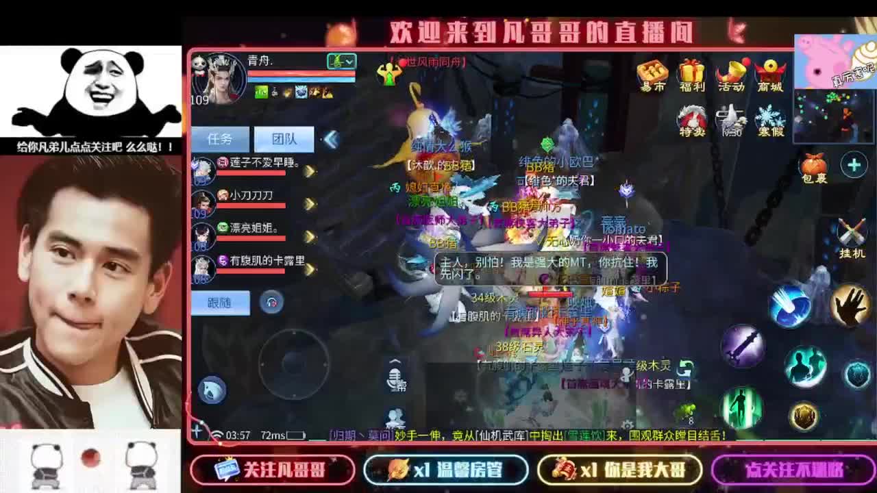 新年快乐 第7段