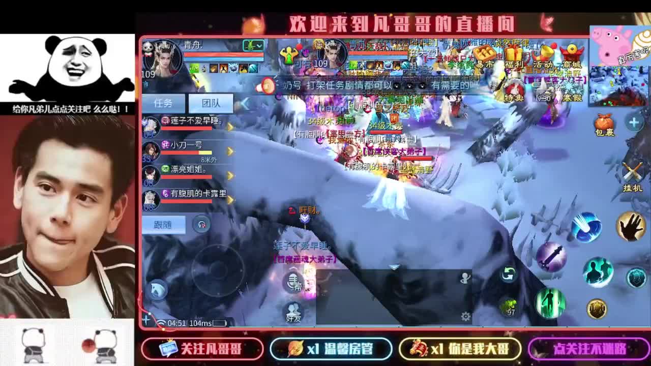 新年快乐 第9段