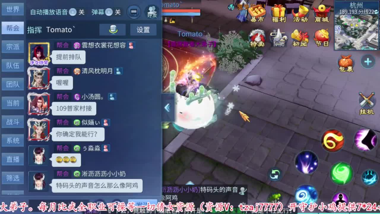 接资源 第2段
