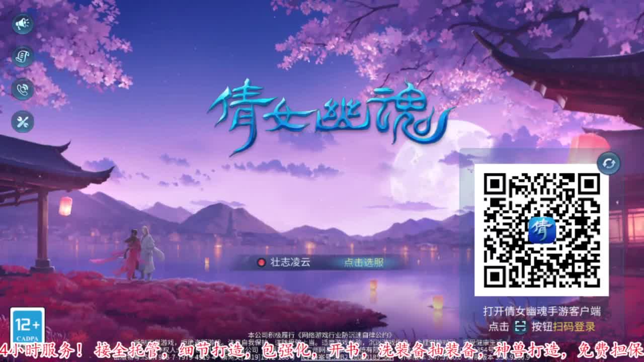 接资源 第3段