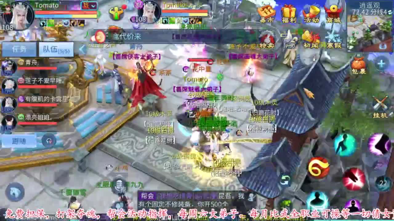 接资源 第4段