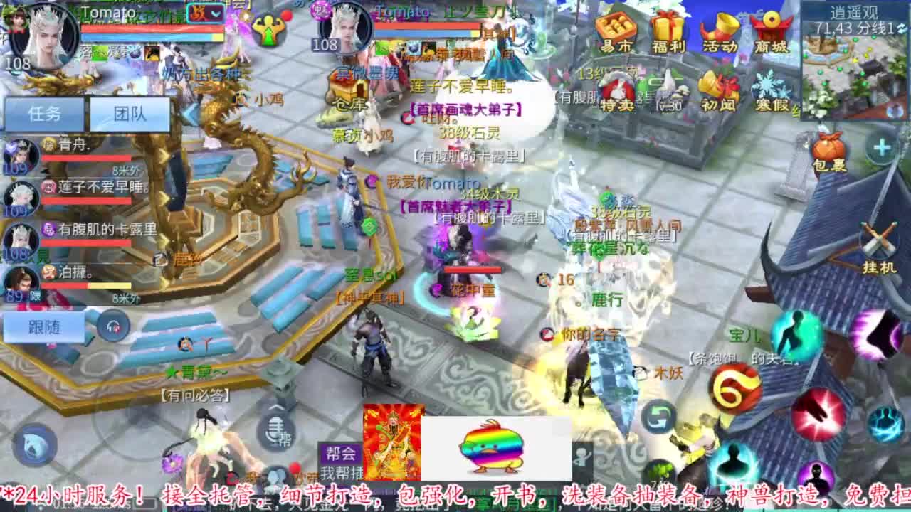 接资源 第5段