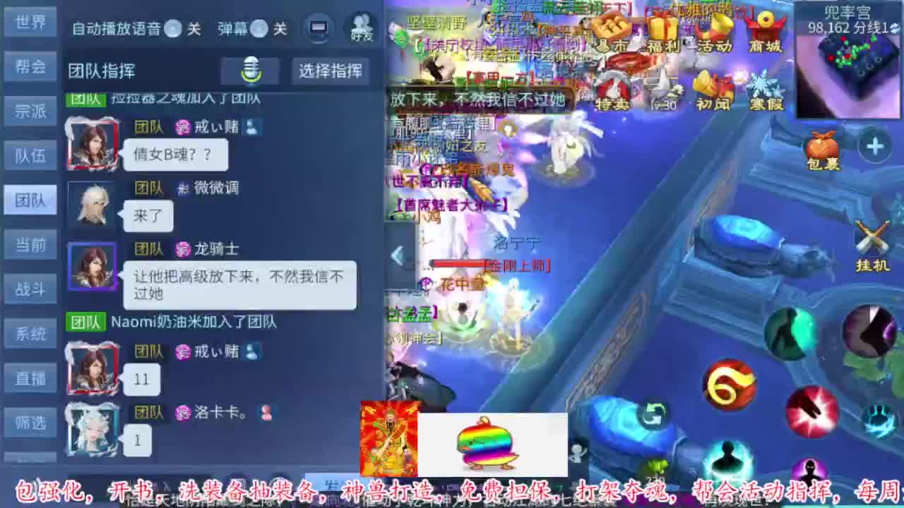 接资源 第6段