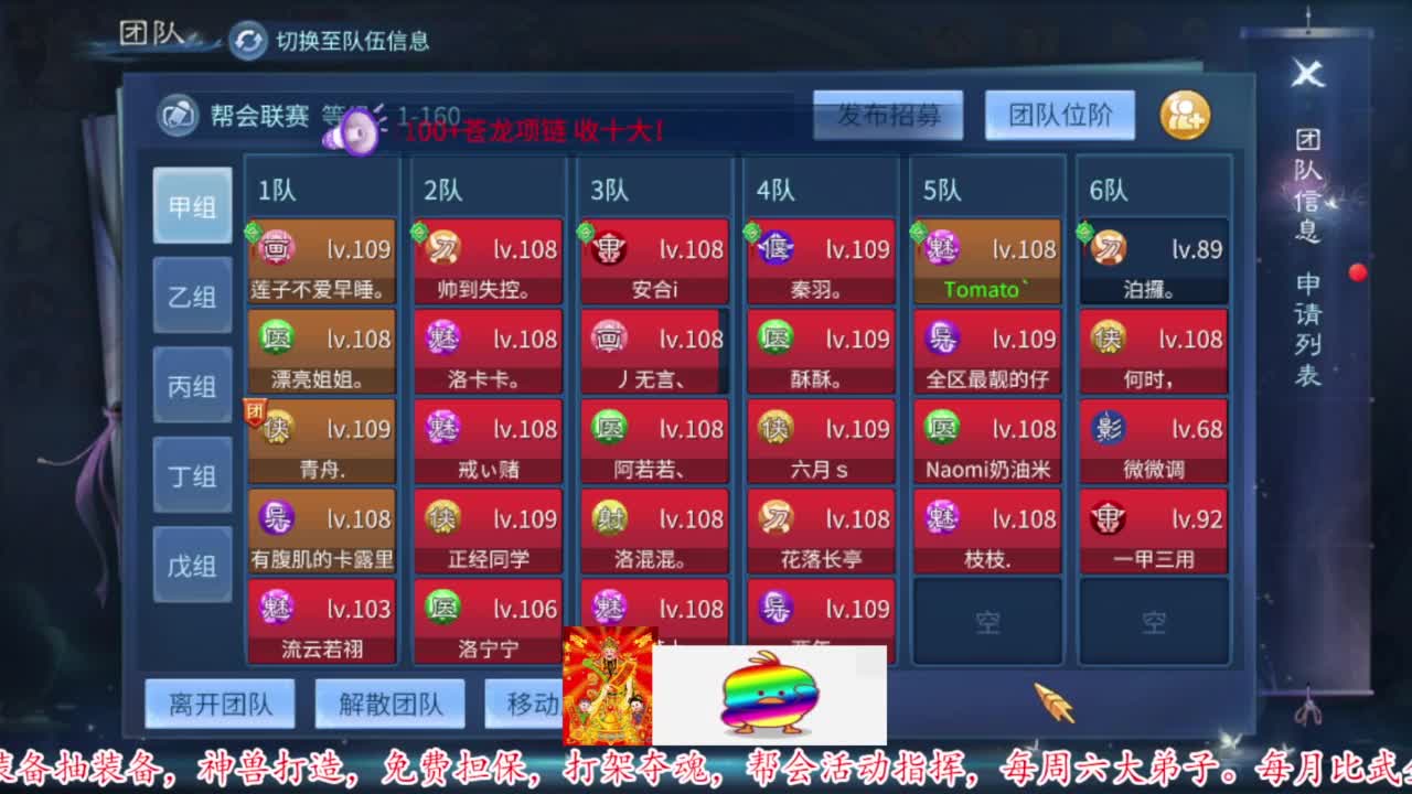接资源 第7段