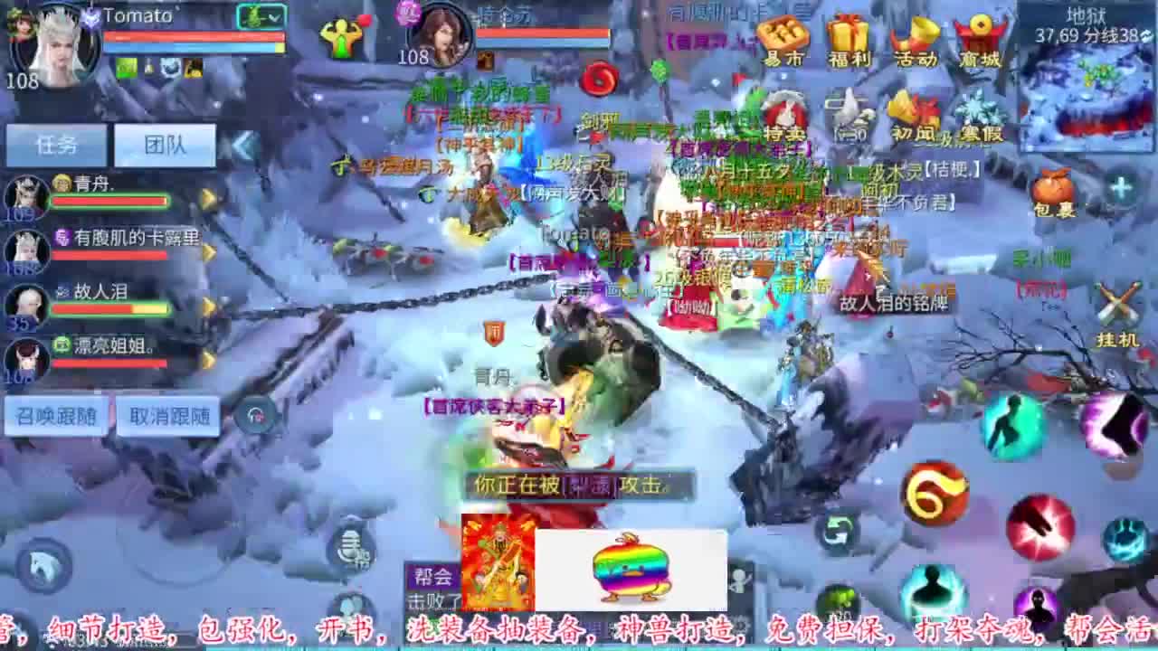 接资源 第10段