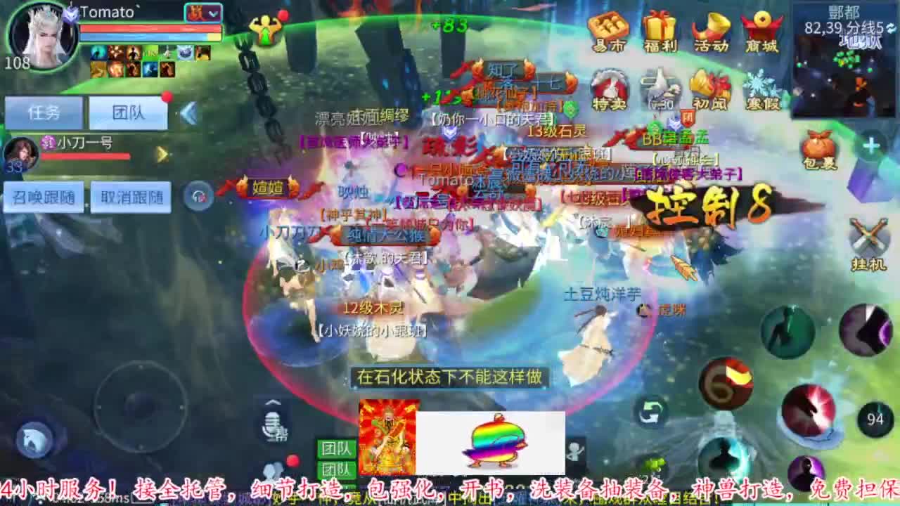 接资源 第11段