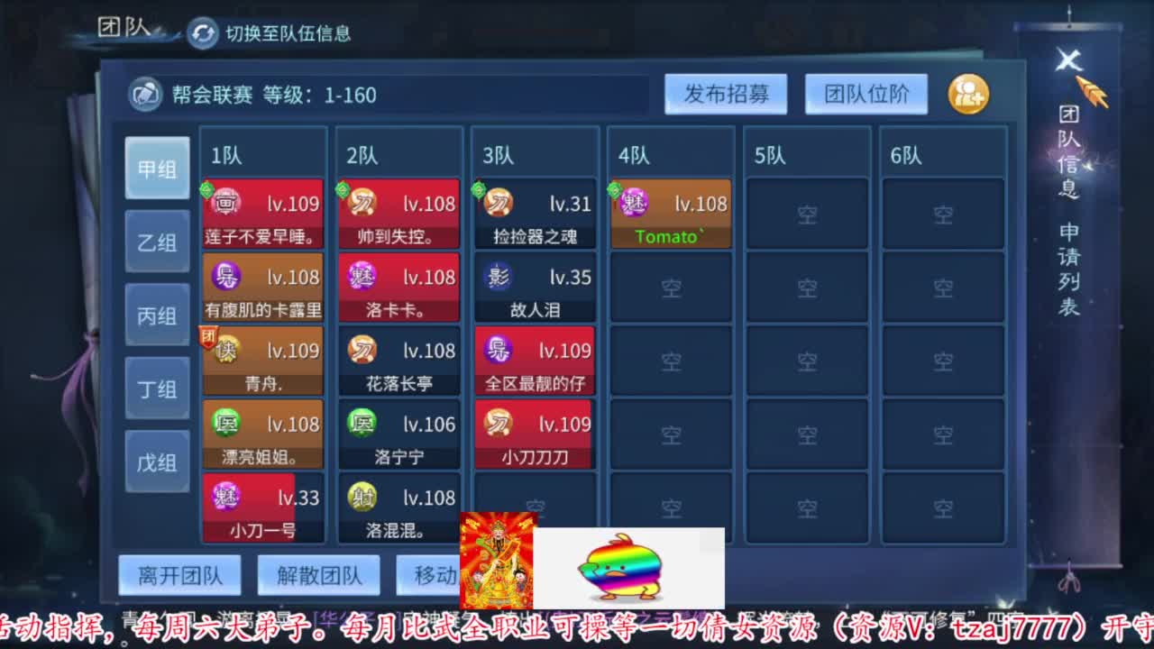 接资源 第12段