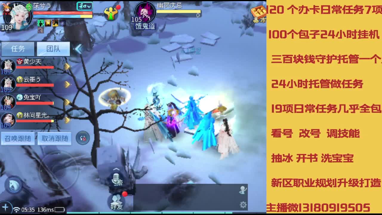 春节不休息接托管卡龙 第4段
