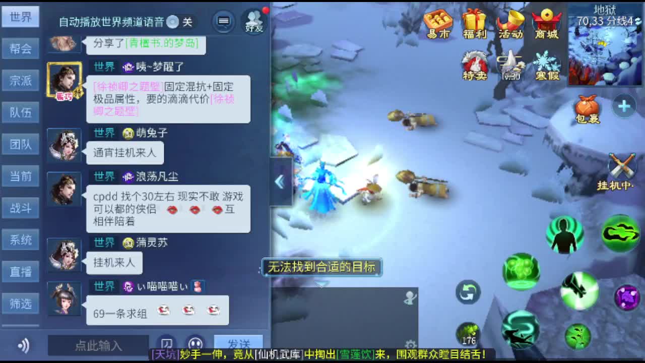 春节不休息接托管卡龙 第6段