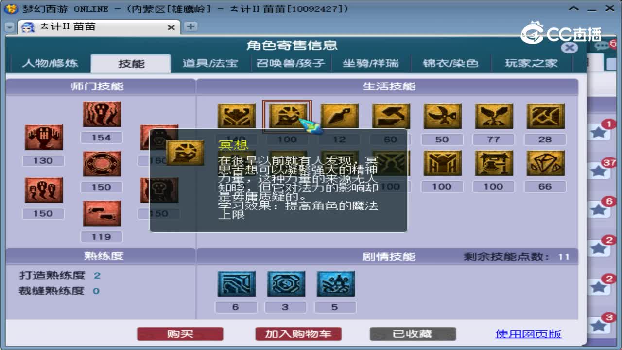 【主播点评】阴曹地府