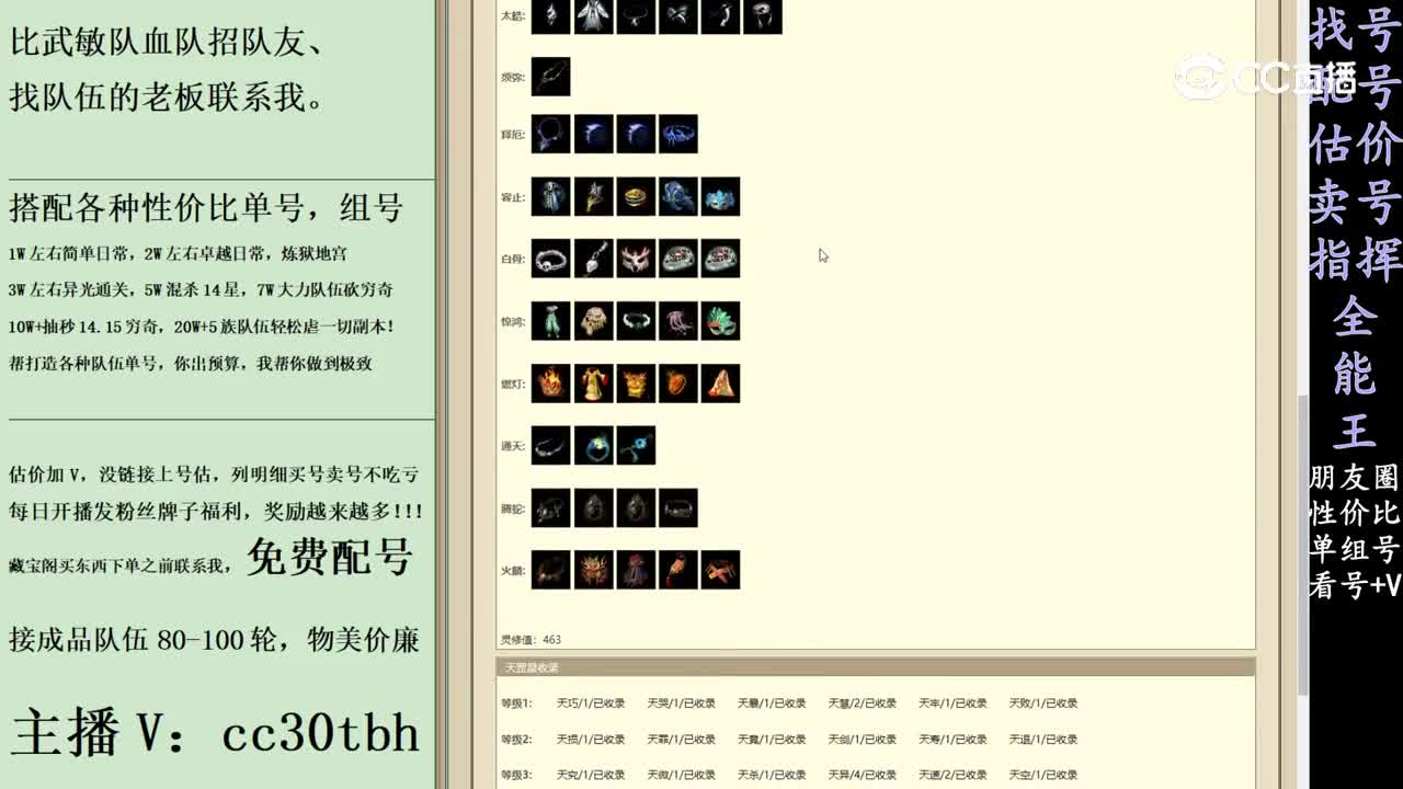 2024-02-19 10-07-56男人
