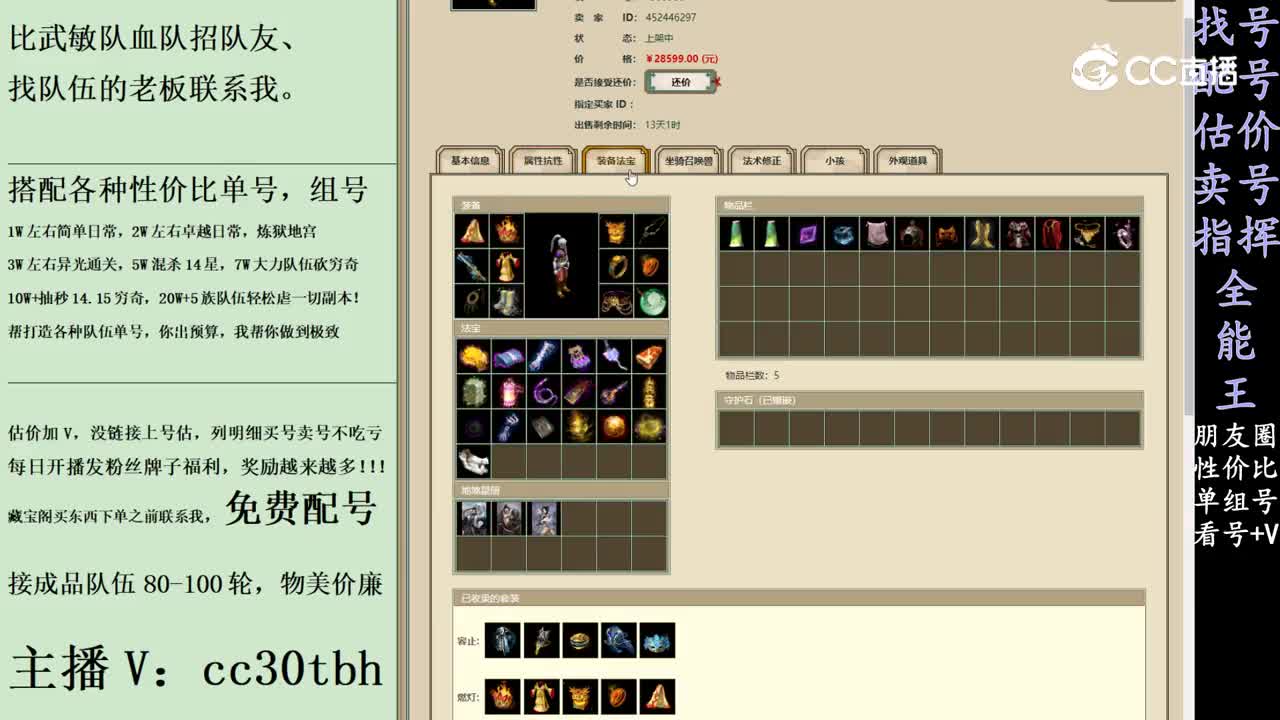 2024-02-19 10-14-46男人