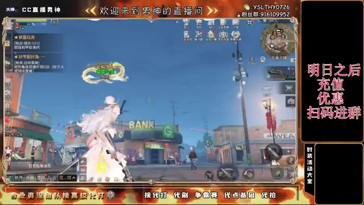 洗进阶龙年赚金服 第3段