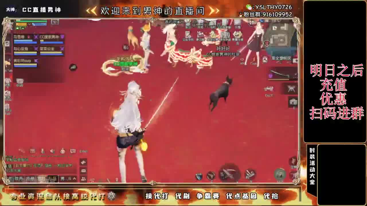 洗进阶龙年赚金服 第5段