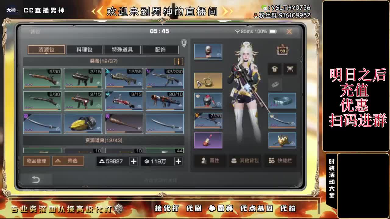 洗进阶龙年赚金服 第6段