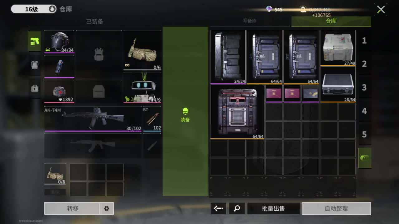 时光啊，能否慢点，追光测试 第1段