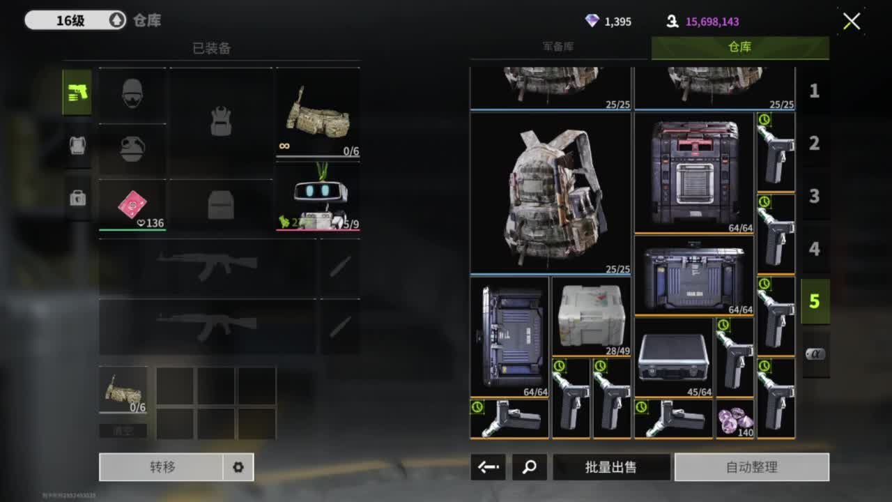 时光啊，能否慢点，追光测试 第4段