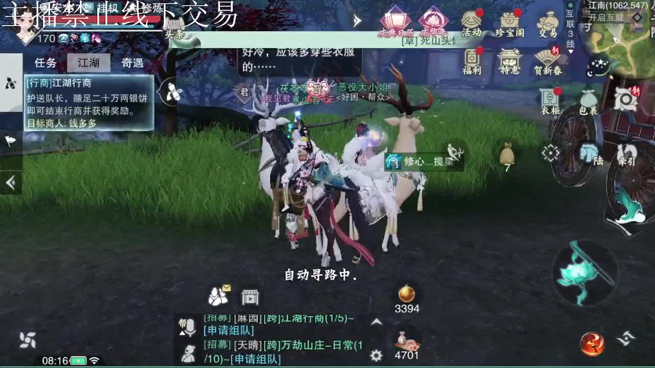 专治各种不开心 第1段