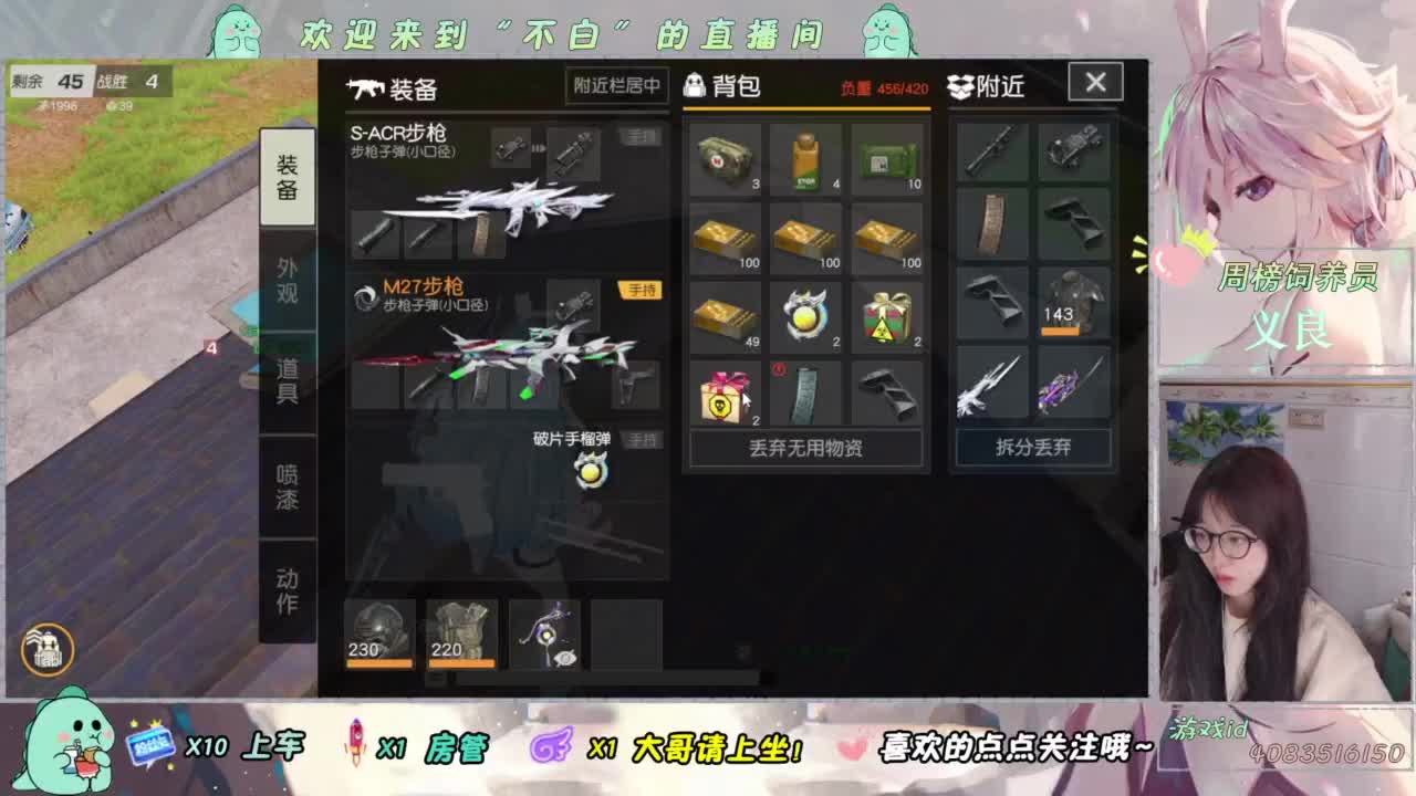 芜湖 第1段
