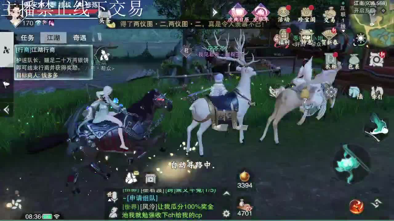 专治各种不开心 第2段