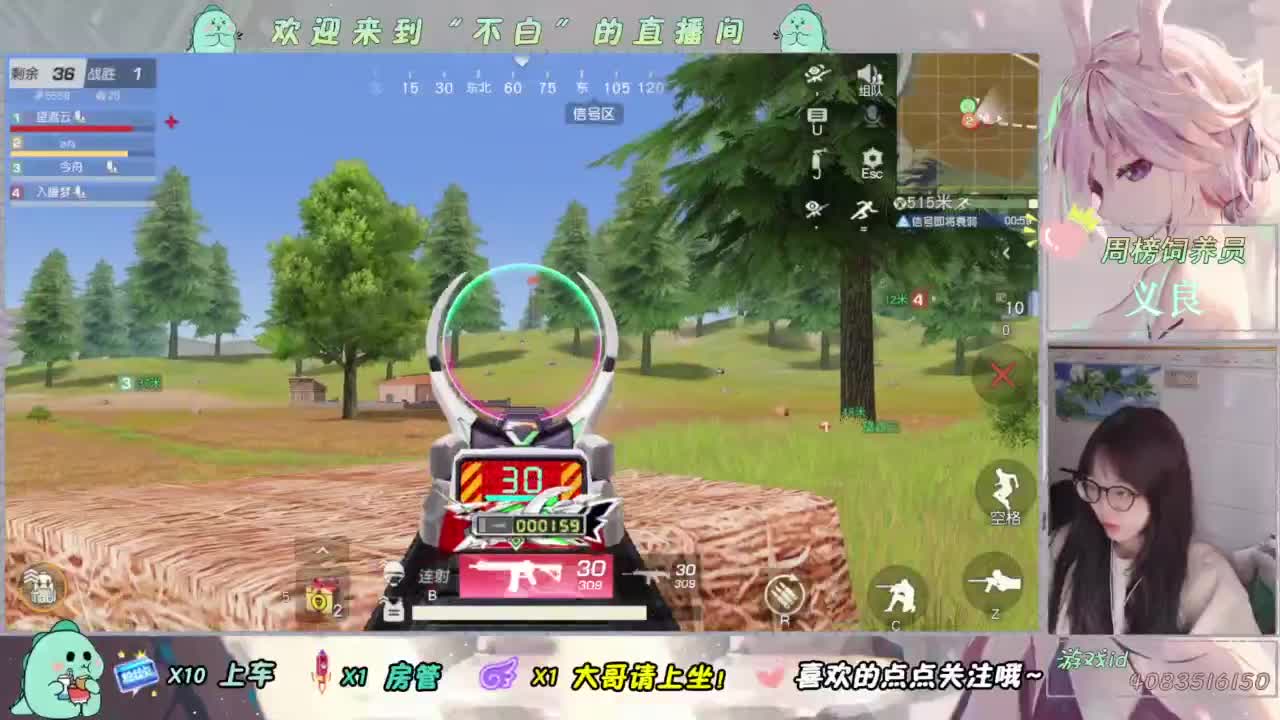 芜湖 第2段