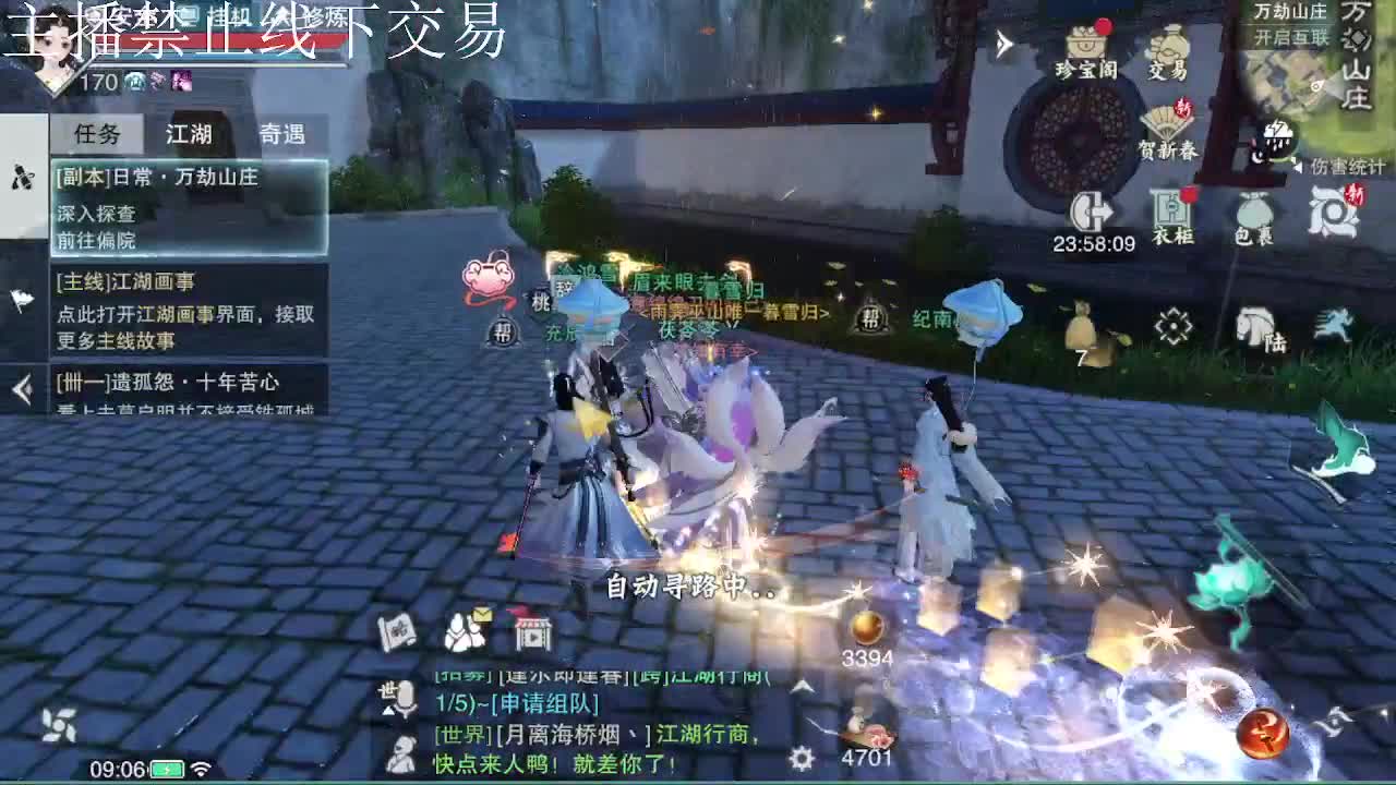 专治各种不开心 第3段