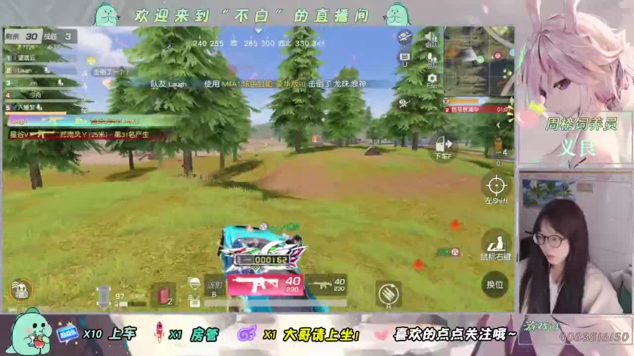 芜湖 第3段