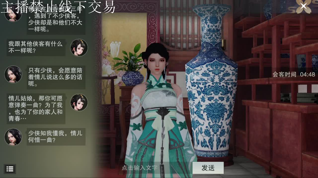 专治各种不开心 第5段