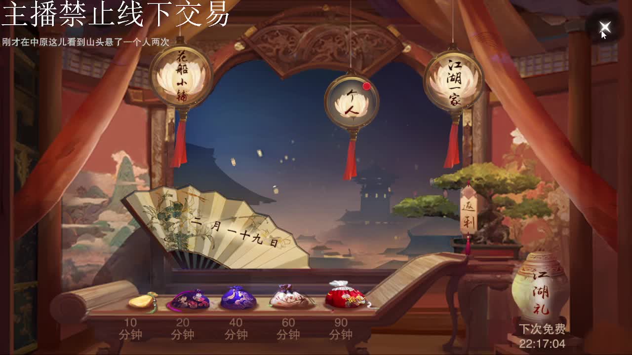 专治各种不开心 第6段