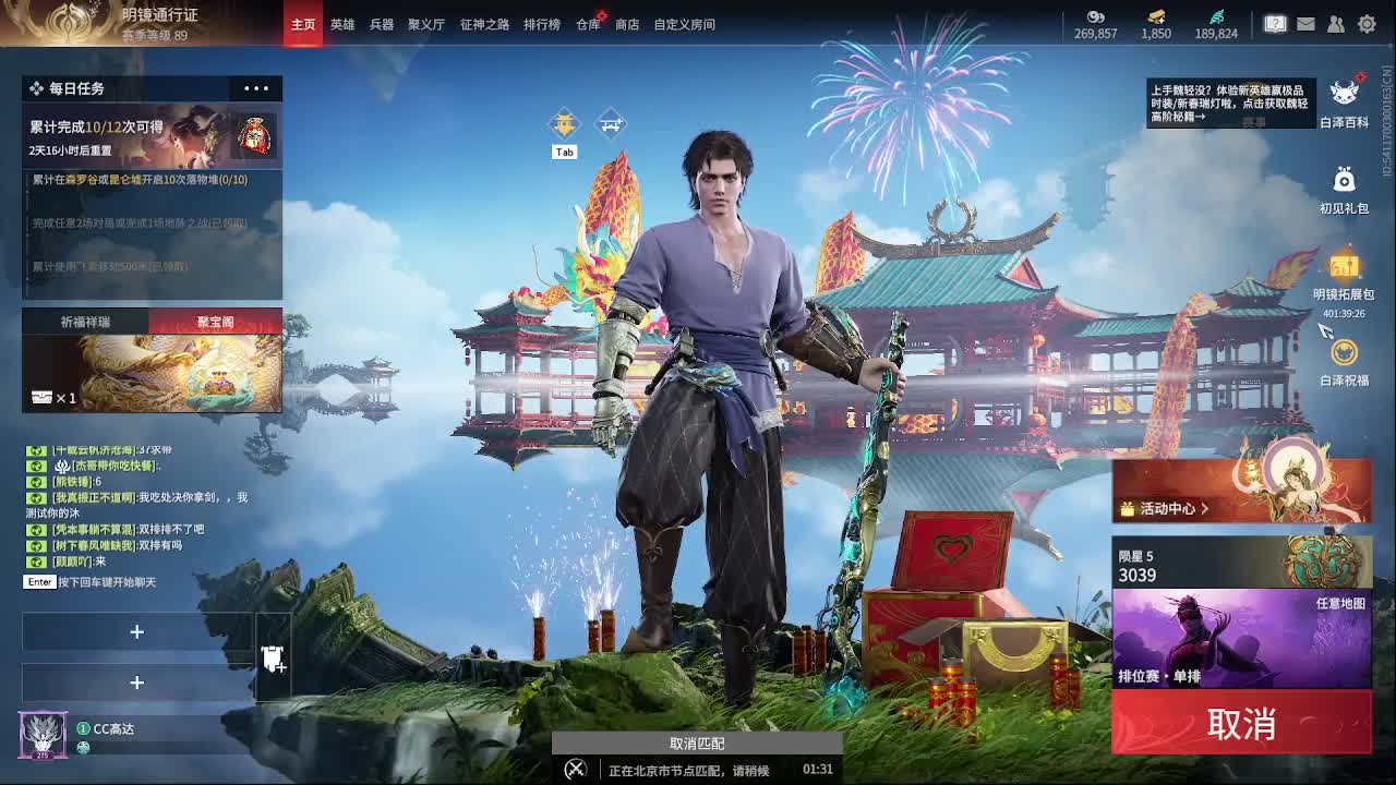 哈迪起飞啦 第4段