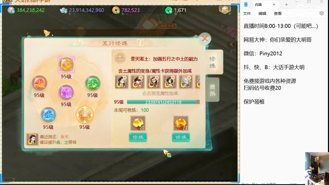我们过完十五才上班，你呢？ 第6段