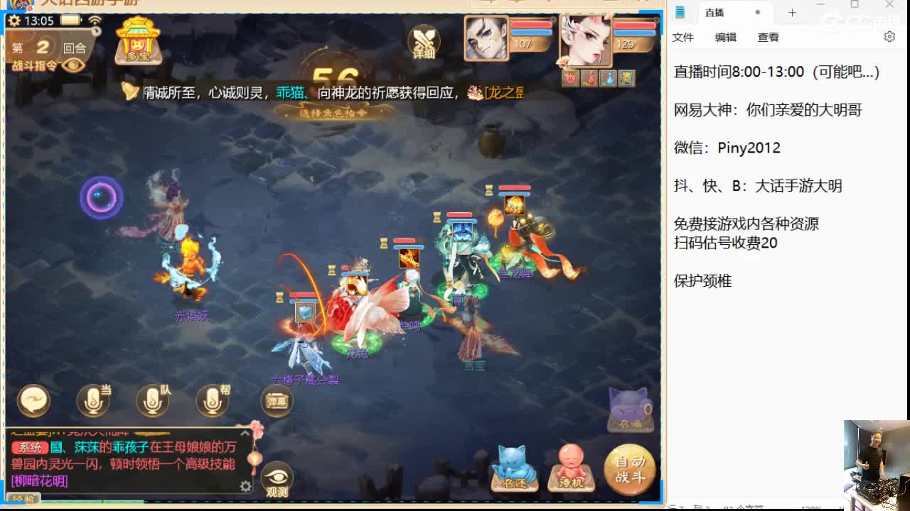 我们过完十五才上班，你呢？ 第7段