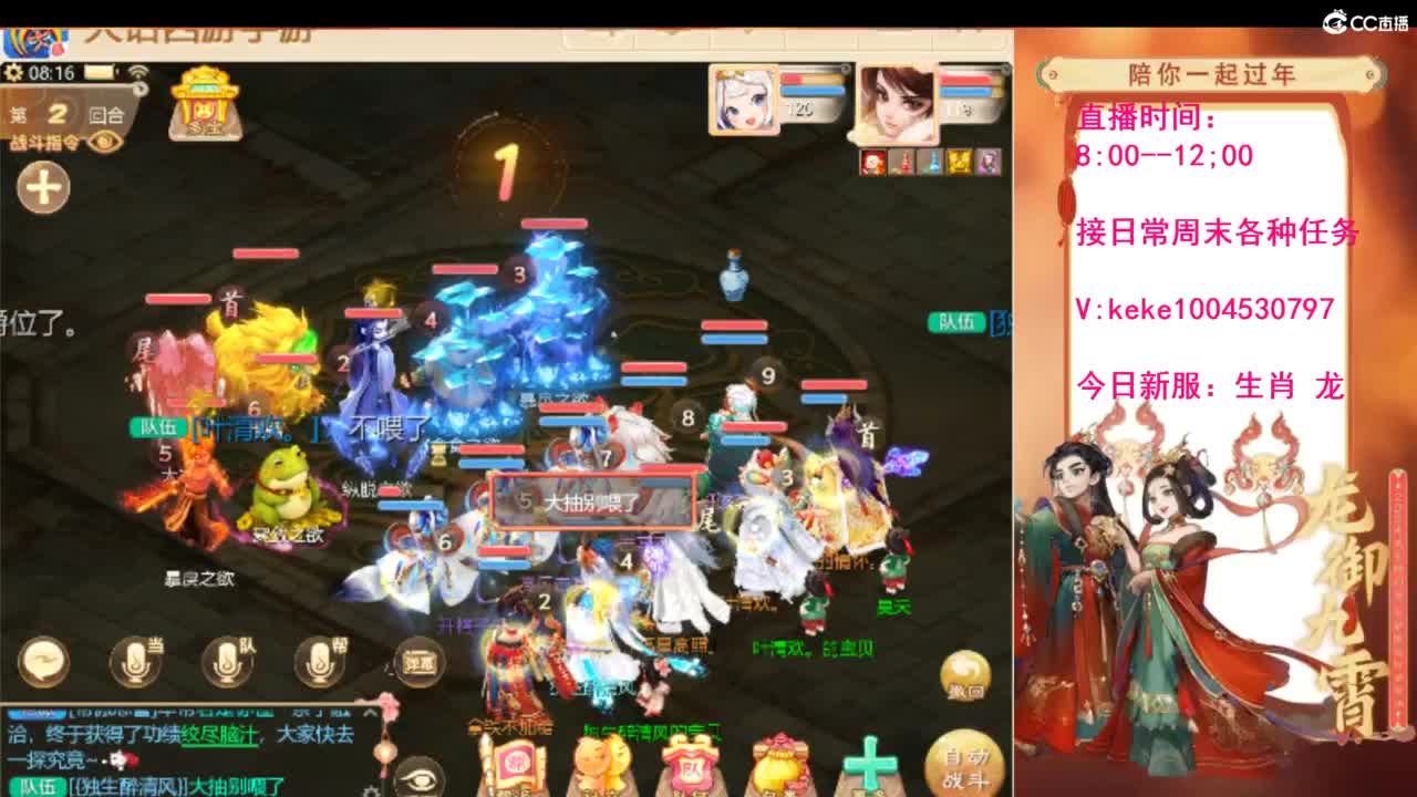 风里雨里等你~~ 第3段