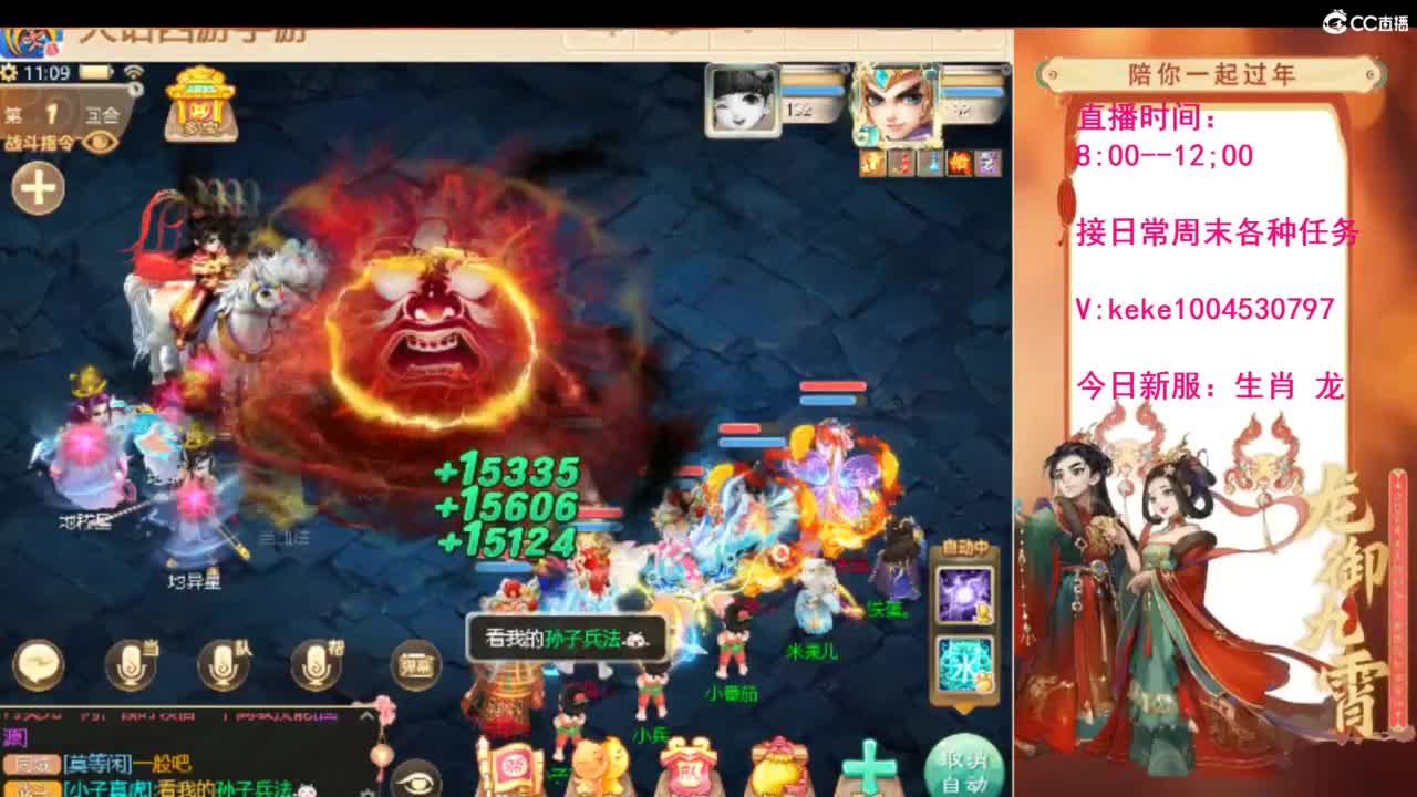 风里雨里等你~~ 第9段